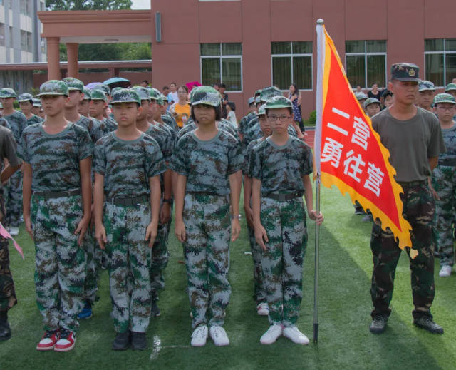阳江一问中学·2018青少年军事素质训练营|结营仪式