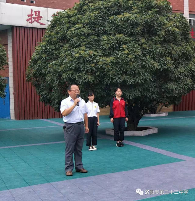 新学期,新开始,新面貌—洛阳市第三十二中学新学期第一天纪实