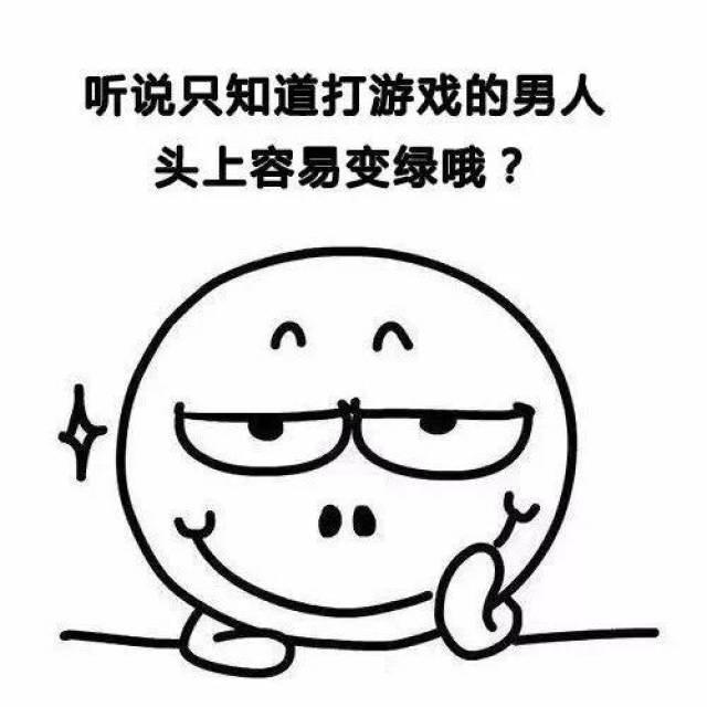 超萌撩男朋友的表情包