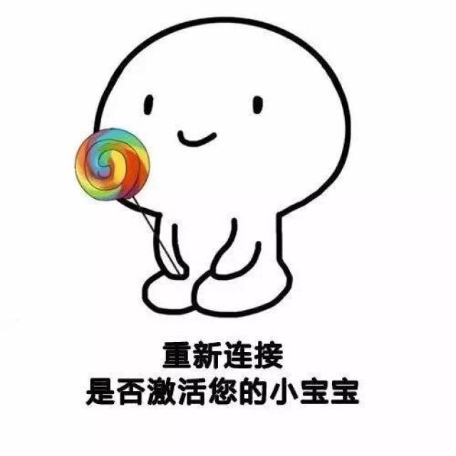 男朋友撒娇呢,我做错事,打电话给他,我都不知道说什么,对不起三个字我
