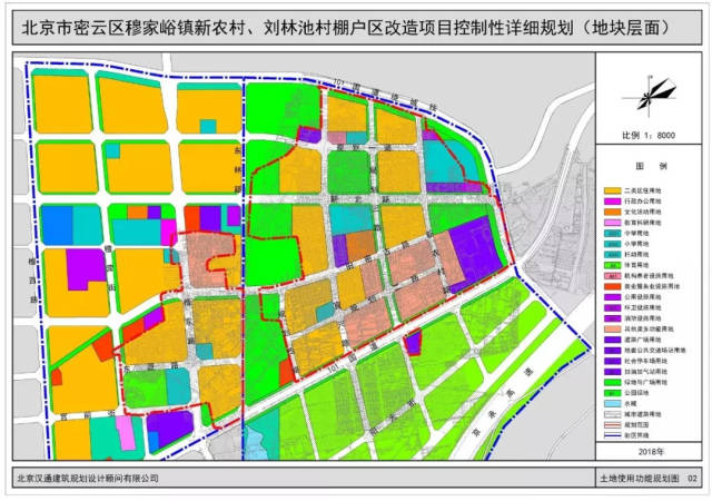 密云水库移民村将建集体土地永久性产权房,两年后原址进新房!