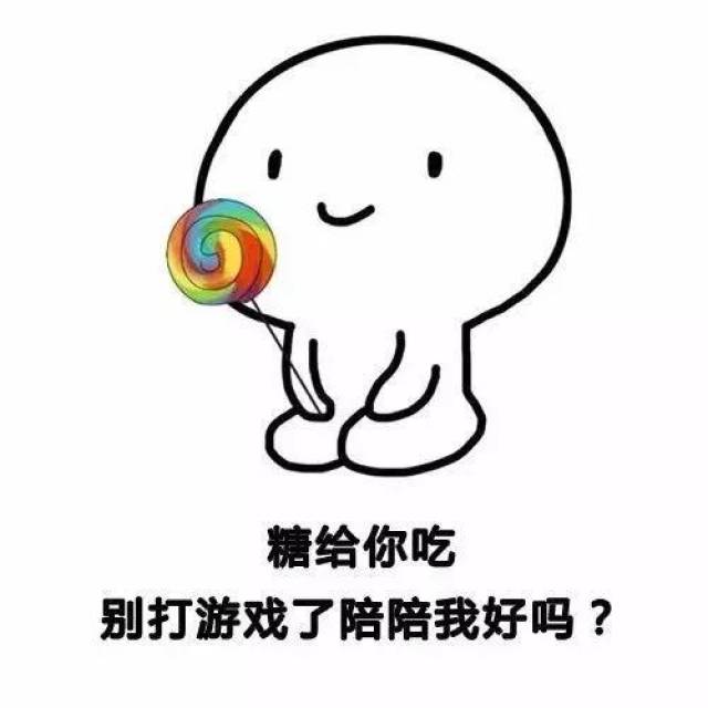 【搞笑表情包小师妹宣】 【表情图片添加到微信表情的方法】