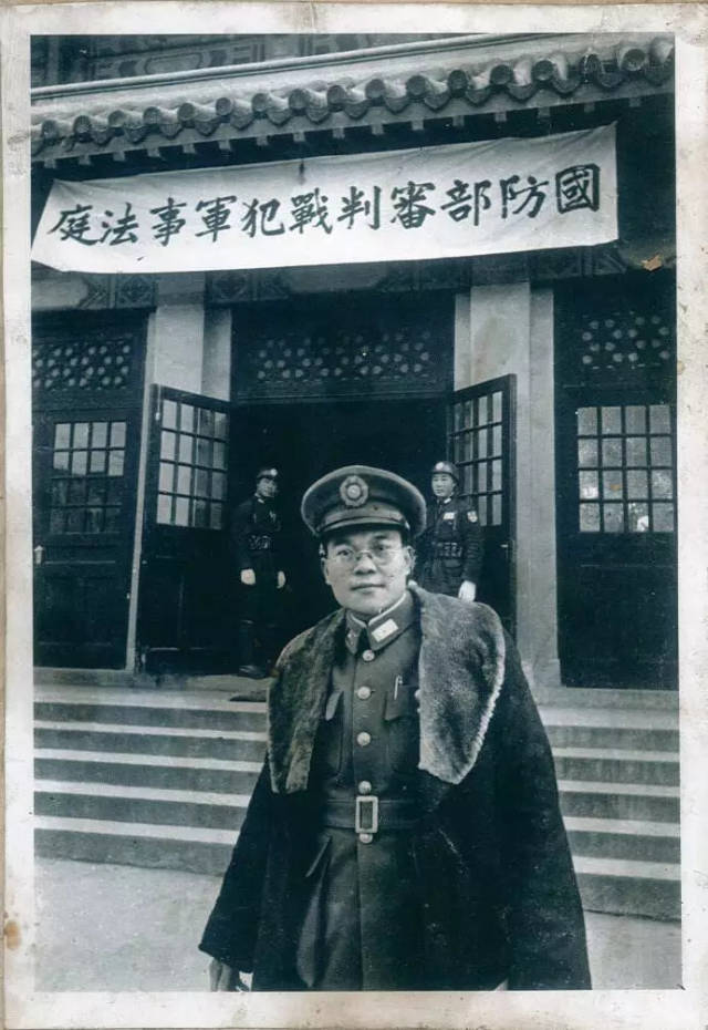 本案法官石美瑜(1908-1992,战后曾任国民政府国防部审判战犯军事法庭