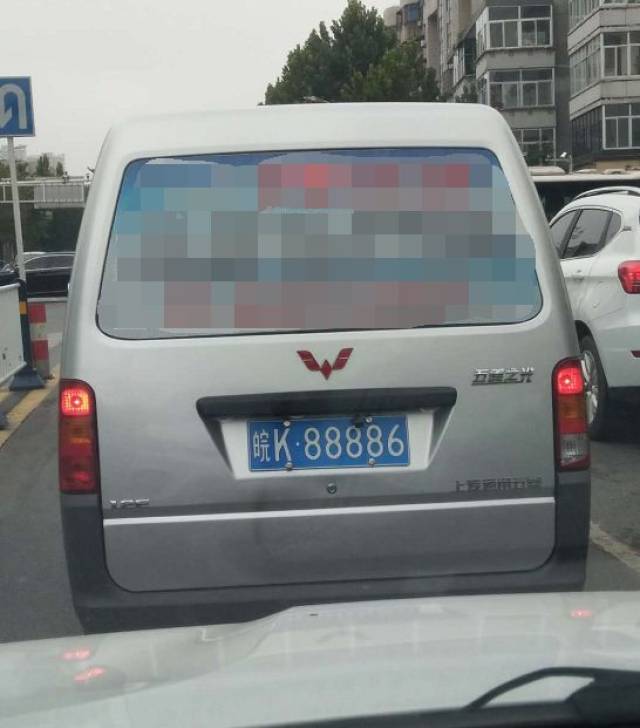 阜阳这辆五菱神车,车牌88886!还有5个0,5个7