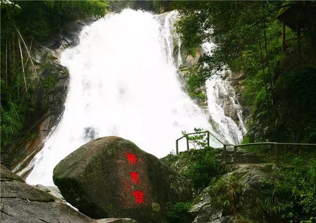 飞水寨景区(国家3a级旅游景区)