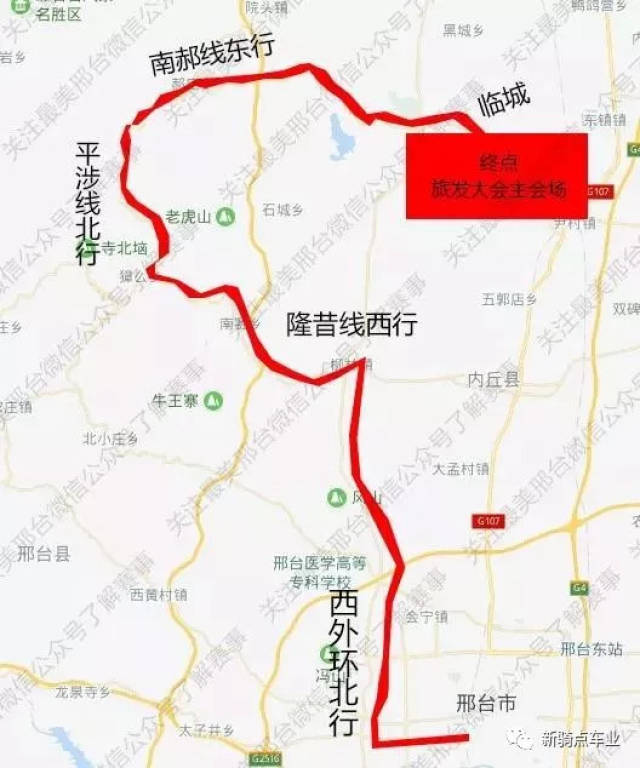 线(西行)→s202平涉线(北行)→s322邢和线(东行)→野沟门水库(终点)