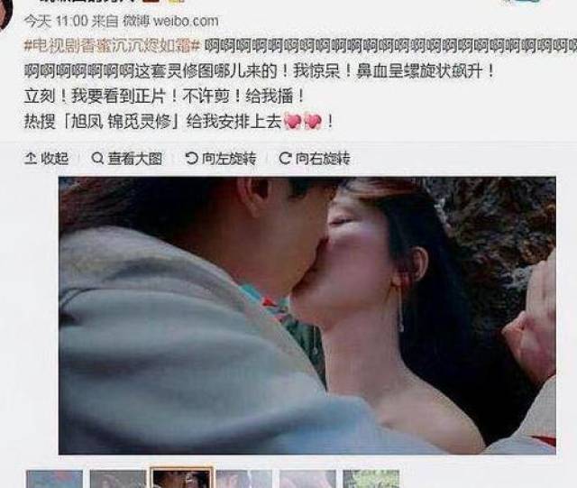 邓伦与杨紫树下灵修,网友却都在看杨紫的脚趾头