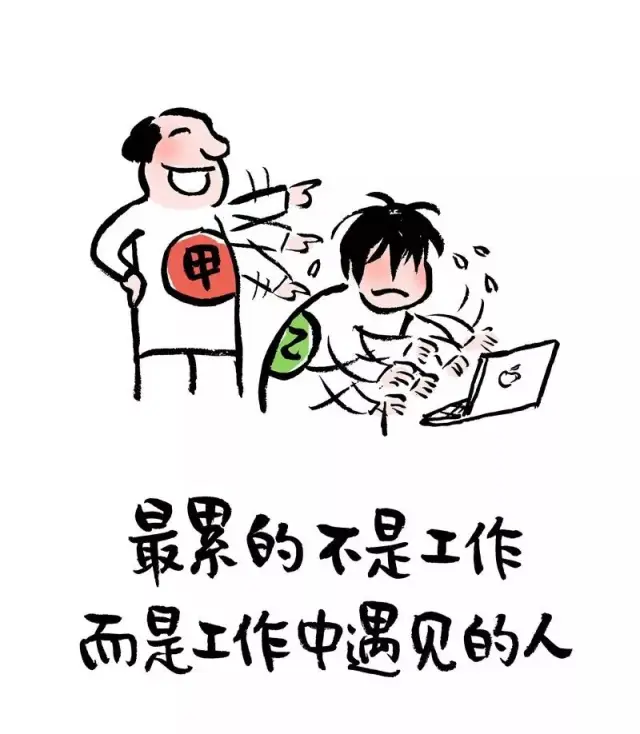 万家客丨毒鸡汤 冷幽默 或许有一句 能够读懂你