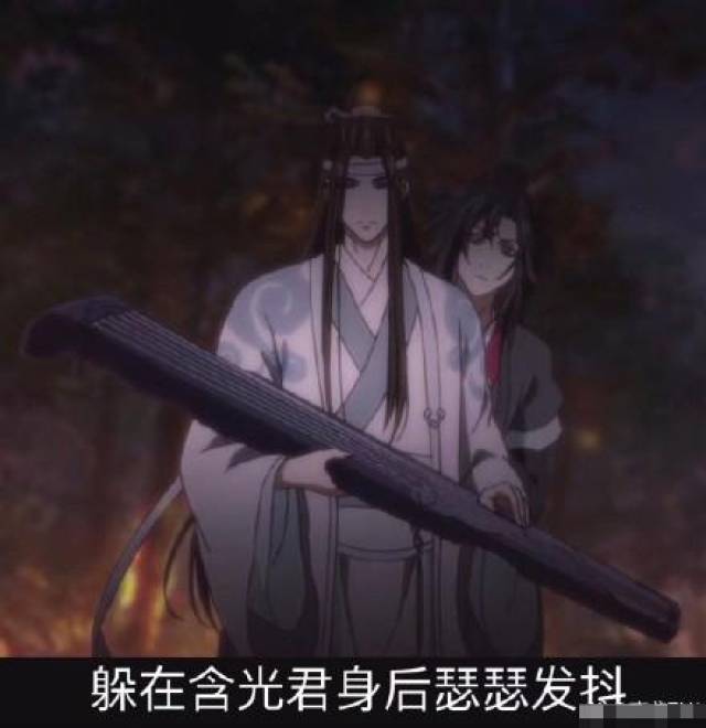 魔道祖师魏无羡搞笑表情包15张