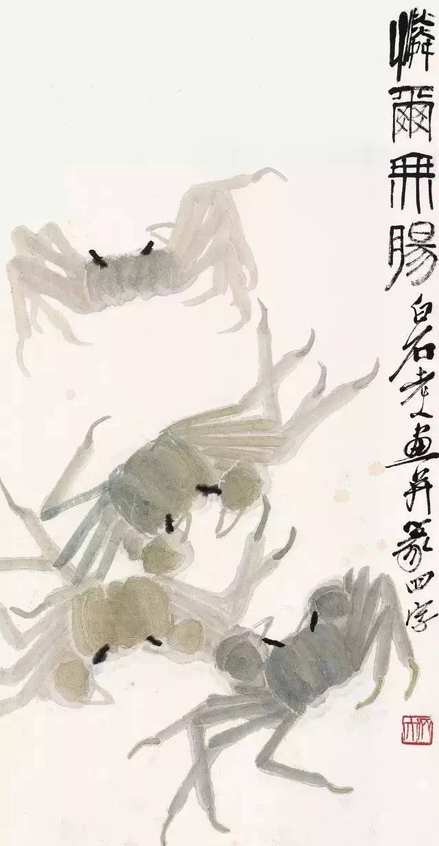 云及画蟹,白石老人曾有言"前人画蟹无多人,纵有画者,皆用墨色,余于墨