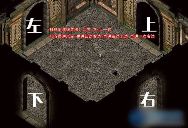 76复古版传奇祖玛之家的秘密,你知道多少?