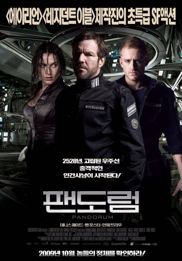 深空失忆 pandorum (2009)