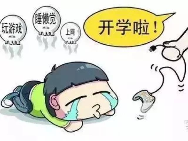 状态二:一目十行,疯狂补作业