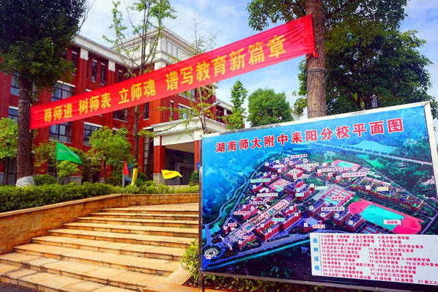 網(wǎng)傳師大附中耒陽(yáng)分校
劃算的辦公家具宿舍甲醛超標(biāo)，湖南要求