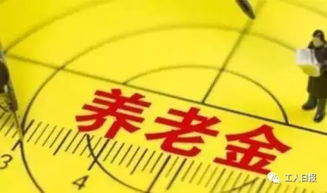 事业单位绩效工资制度改革,工资有望增长!