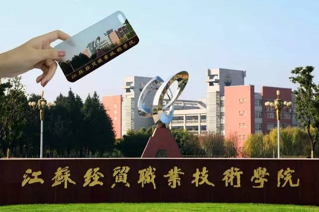 萌新可以自行选择 乘坐地铁1号线至南医大·江苏经贸学院站  乘坐公交