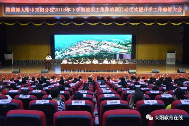 網(wǎng)傳師大附中耒陽(yáng)分校
劃算的辦公家具宿舍甲醛超標(biāo)，湖南要求