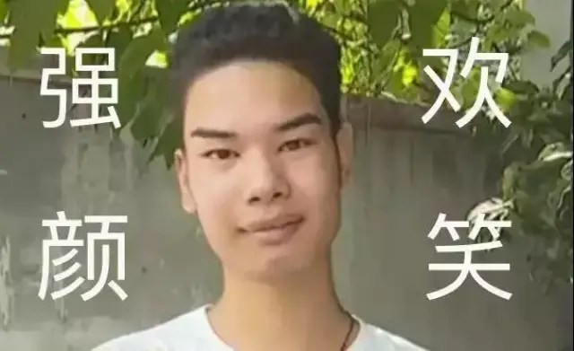 4万块发际线男孩儿的表情包来了!