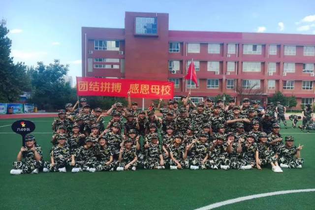 长城学校