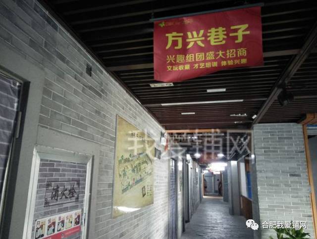 合肥豆瓣汇步行街人气惨淡,商家稀少,仿佛"鬼城"