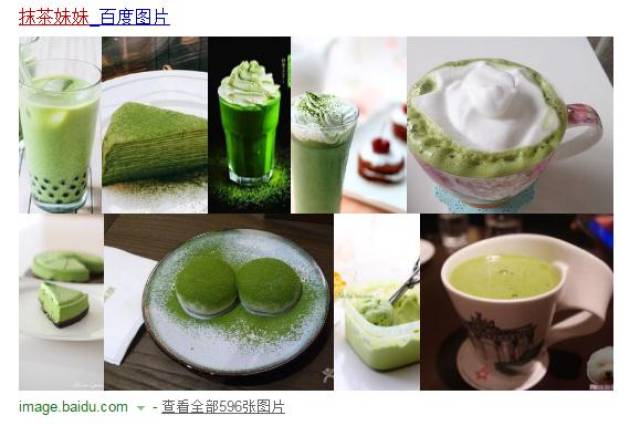 抹茶妹妹是什么梗?为什么叫抹茶妹妹?