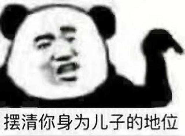 搞笑表情包:这都什么人?家里有矿啊