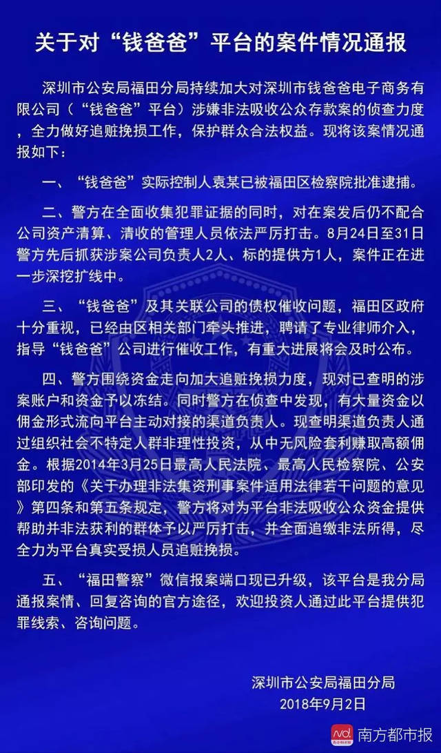 網(wǎng)傳師大附中耒陽(yáng)分校
劃算的辦公家具宿舍甲醛超標(biāo)，湖南要求