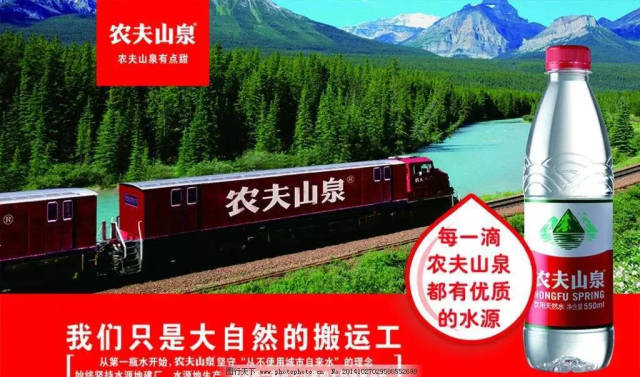 12 不,多半是惯的哈哈哈(皮一下很开心) 13 14 农夫山泉的这句广告语