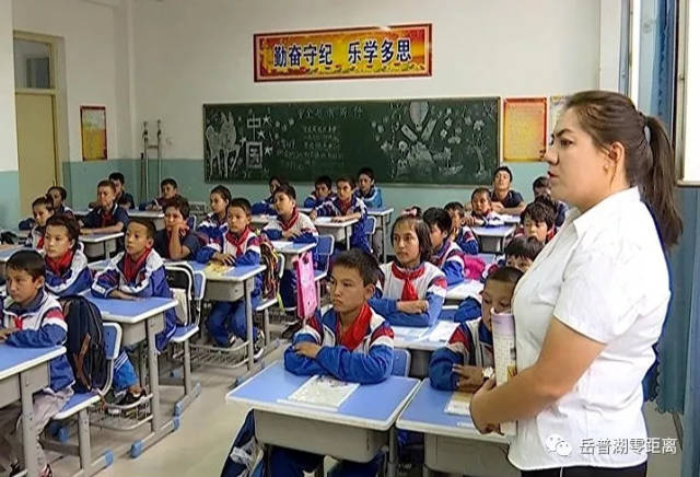 【开学第一课】岳普湖县各地举行形式多样的爱国主义教育活动