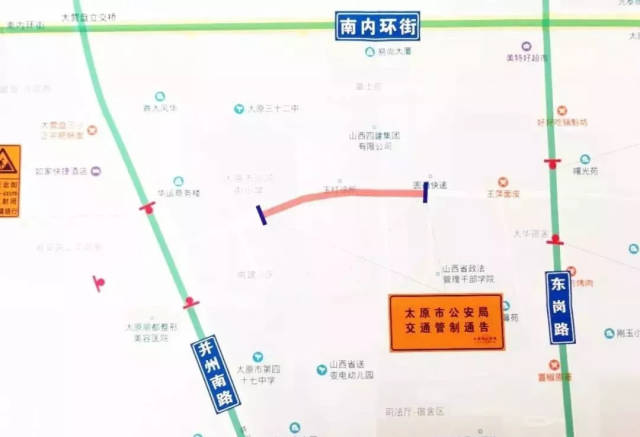 【施工道路:】根 大运路(通达街-化章街)路西侧,除路口外全线半幅