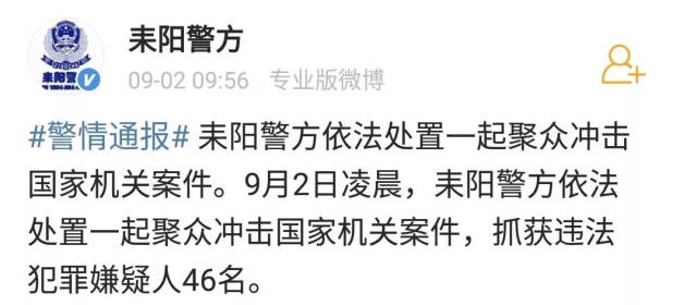 網(wǎng)傳師大附中耒陽(yáng)分校
劃算的辦公家具宿舍甲醛超標(biāo)，湖南要求