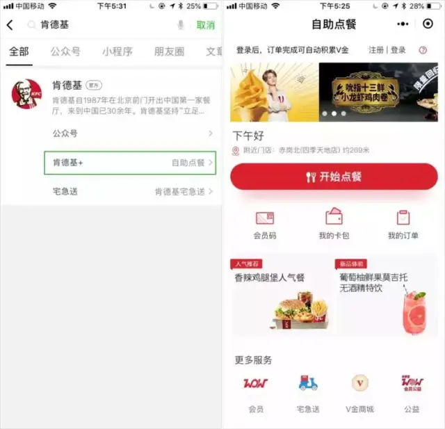 两大号被永久封停,微信微博头像也会违法违规?