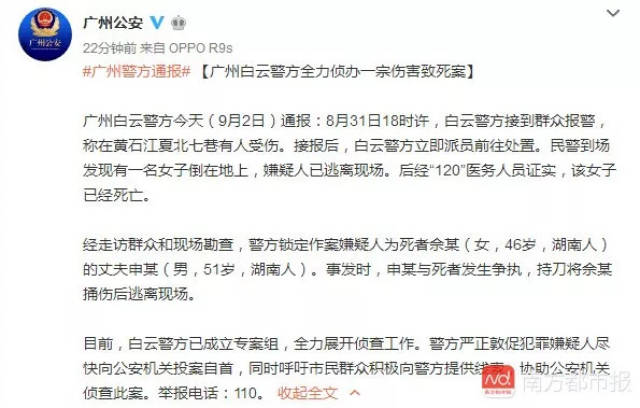 網(wǎng)傳師大附中耒陽(yáng)分校
劃算的辦公家具宿舍甲醛超標(biāo)，湖南要求