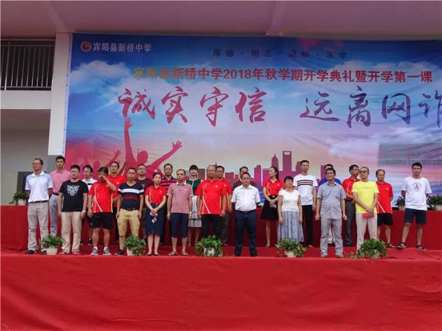 70年老校换新颜,这样美的宾阳新桥中学你可还认得