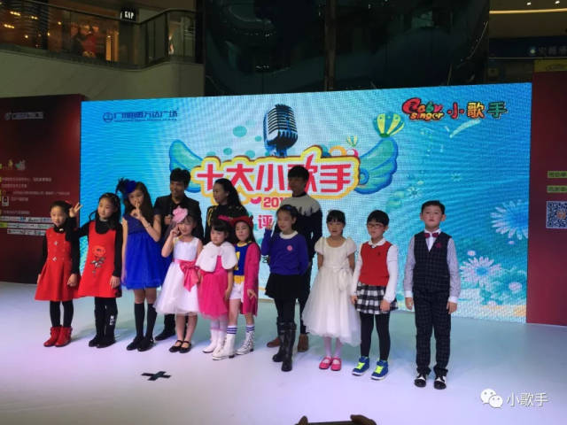 2015年第五届中国少儿小金钟音乐大赛全国总决赛未来星奖; 连续多次