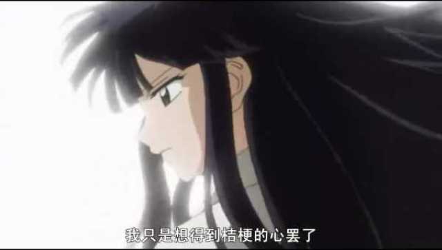 奈落:作恶多端,手下冤魂无数,终于得到完整的四魂之玉.
