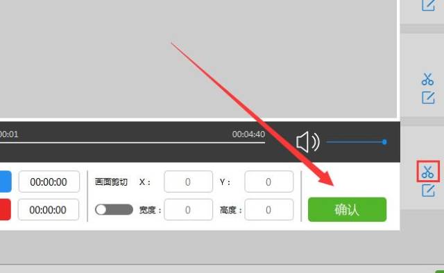 如何自己制作苹果手机铃声,将MP3格式转为m