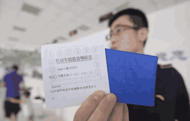 去交管所办理相关业务也要记得带上身份证和行驶证以及复印件