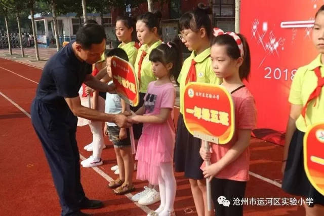 9月3日上午,运河区实验小学开展"扣好人生第一粒扣子 做新时代好少年"