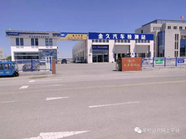 高淳车管所西机动车检测站投入使用,市民检车将更方便