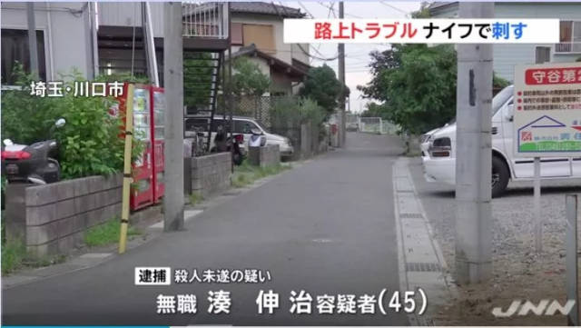 【话题】日本版Hello Kitty藏尸案凶手之一重出