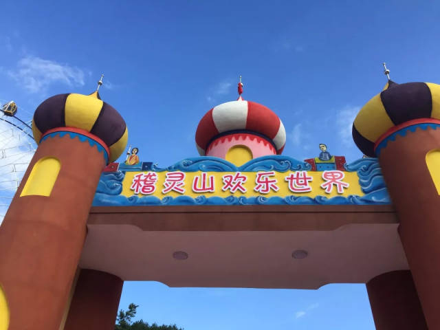 内西侧,总占地面积约50亩,总投资1亿多元,这家黄山首家大型儿童乐园