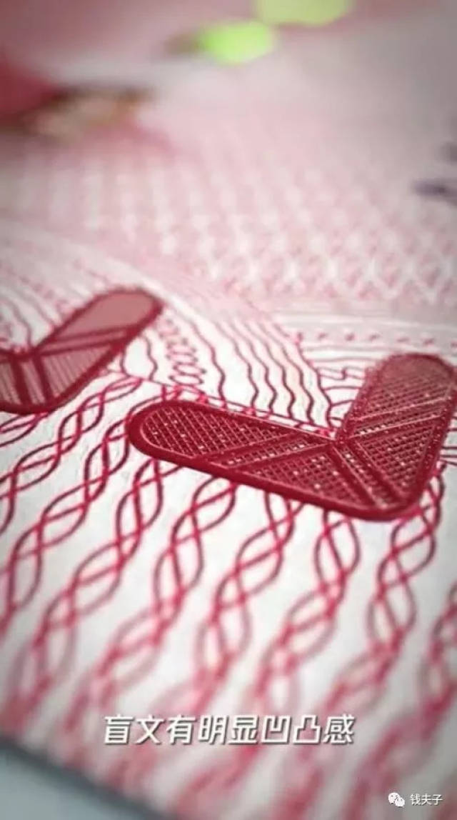 超酷炫的人民币防伪AR大片,一起来看看!(视频