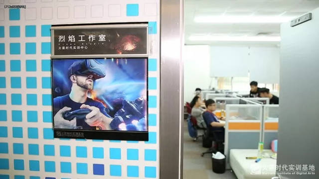 去火星学游戏 上课还带回本儿的?!