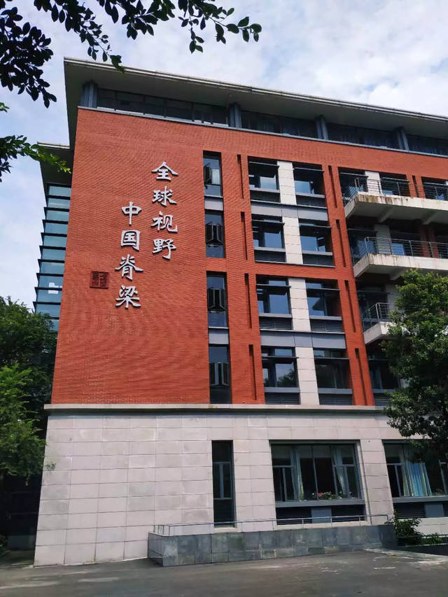 挺起脊梁 做向上向善的力量——成都七中(高新校区)2018-2019学年上期