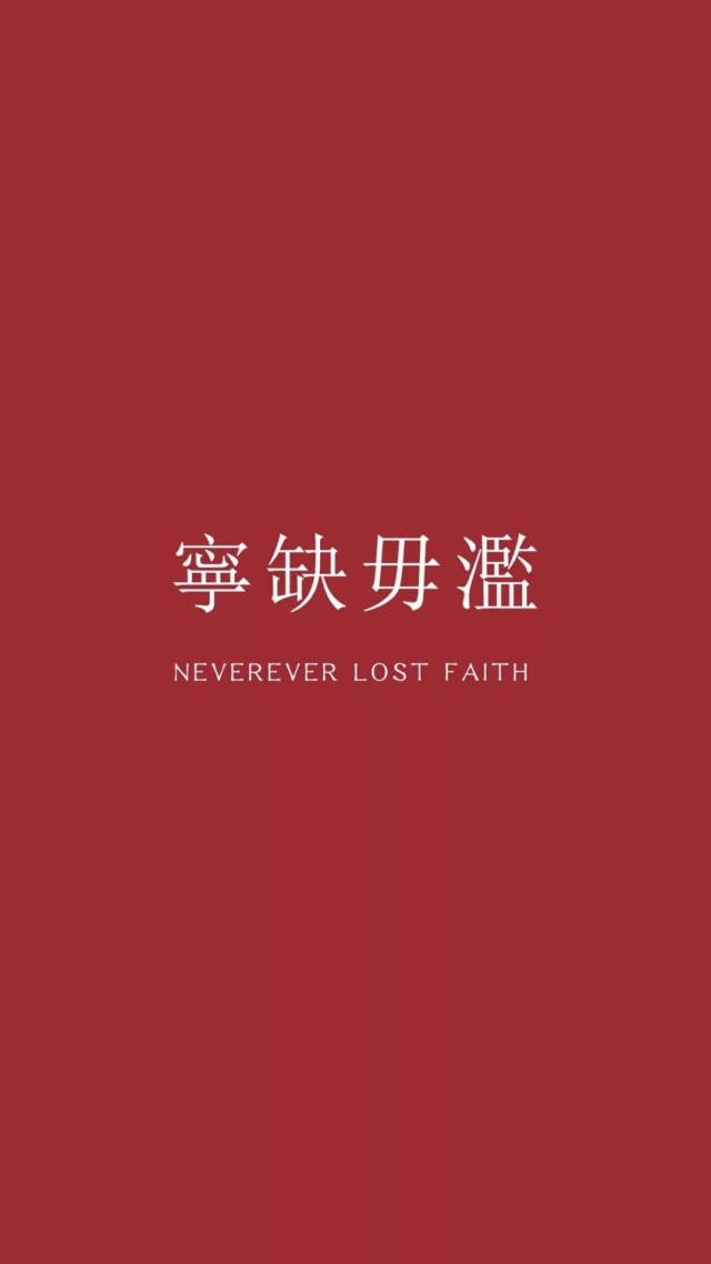九月最新精选壁纸,祝大家九月暴富!