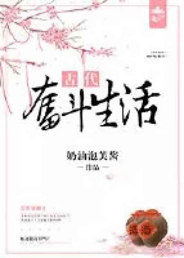 关键字:主角:江秋月 配角:彭敬业,刘爱英,李永红,赵美丽,柳和平,高