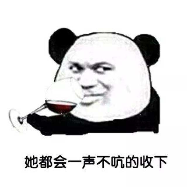 搞笑段子表情包:女人呐,有时候想要的就是这么平平淡淡的爱情