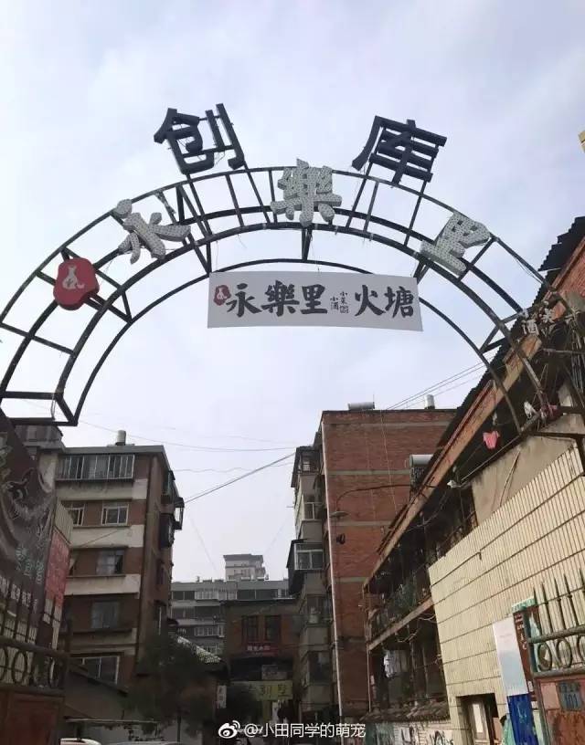 独特的文艺小资气质的空间 图片来源:小田同学的萌宠 地址:昆明市西坝