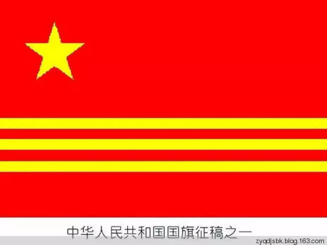 生为中国人,请你对五星红旗放尊重点.